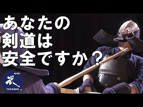 あなたの剣道は安全ですか? ― I BB セーフティガード ― 稽古時の安全性を徹底的に追及