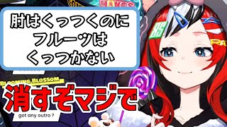 消されかけのJPニキ【ホロEN切り抜き/ハコス・ベールズ】