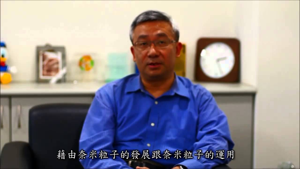 奈米安全性研究-1