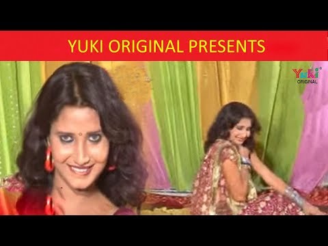 जीन्स वाला पैन्ट पहिने सात सर्वेन्ट। भोजपुरी हॉट न्यू विडिओ। गुडडी गिलहरी। Yuki Cassettes Original