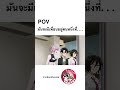 อนิเมะ พากย์ไทย