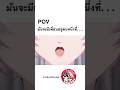 อนิเมะ พากย์ไทย