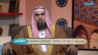صورة ما حكم النفخ في الطعام والشراب ؟ | الشيخ خالد الفليج