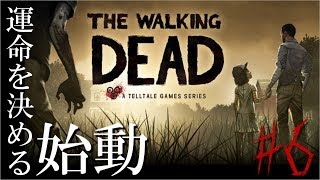 ［THE WALKING  DEAD/女性実況] エピソード3 遠き道のり ＃6