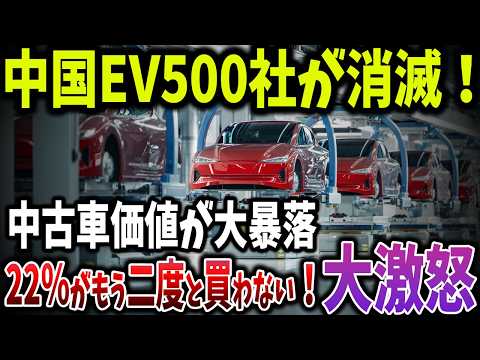 電気自動車:研究者が危うい間違いを警告 – 「それは無責任だ」