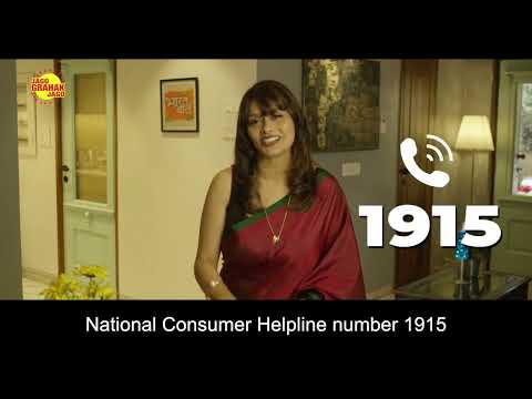 Pallavi Joshi on product related complaints in Marathi