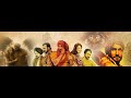 Punjabi Movie Bikkar Bai Sentimental
