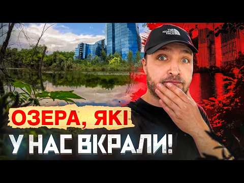 Секретні Водойми Центра Києва, куди НЕМОЖЛИВО потрапити! Проник на заборонену територію