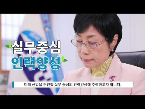 2020 제주관광대학교 히스토리 영상