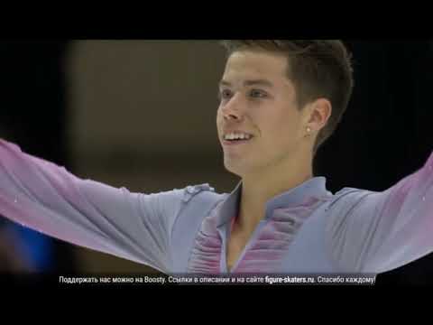 1  Nikita STAROSTIN GER SP Finlandia Trophy 2022