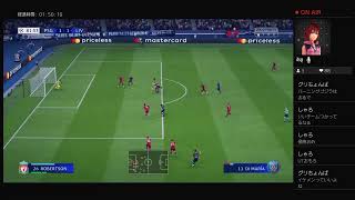 FIFA19　やりまふ