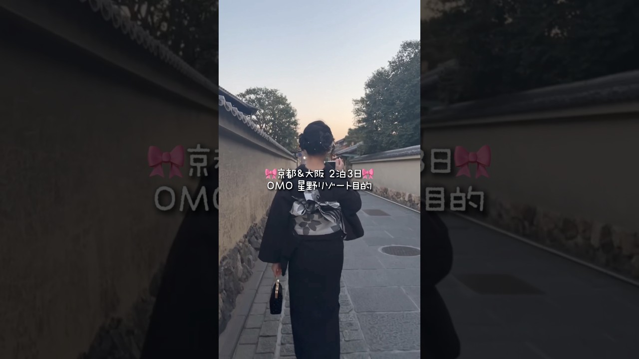 Blog🎀京都と大阪3日間 #ろう者 #旅行