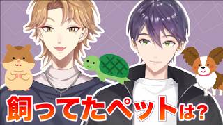 【咎人】今まで飼ってたペット＆エピまとめ