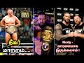 Big Change Roman Reigns And Jon Moxly Aew Debut Gunther Vs Cody Rhodes Wrestling King Tamil
