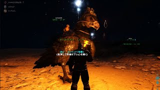 アルゲンタヴィスを捕まえに行くぞ！！