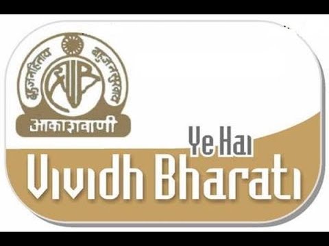 Prabhakar More Voice Actor vividh bhatari Sthapna diwas3 Oct1957