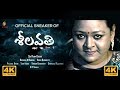 Seelavathi Official Sneaker 4K Directed By Sai Raam Dasari G Studios