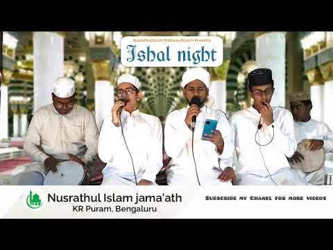Hufaiz Ur Rehman Bangalore & Team Eidul Azha 2K22 Special ISHAL NIGHT [Qalbil Anannoode Madh Song]