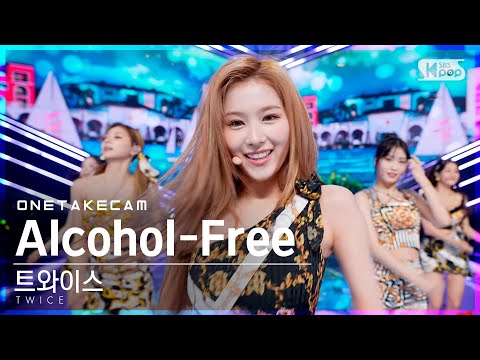 [단독샷캠] 트와이스 'Alcohol-Free' 단독샷 별도녹화│TWICE ONE TAKE STAGE│@SBS Inkigayo_2021.06.20.