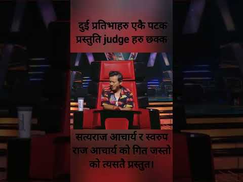 mai sahab le ghaite Dil ma aara chalaisyo, the voice of Nepal season 4