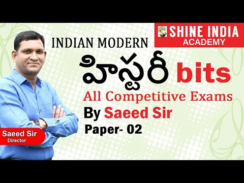 Indian History (Telugu) important Questions | Part-02