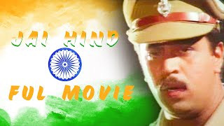 Jai Hind  Tamil Full Movie  Arjun  Ranjitha  Gouan
