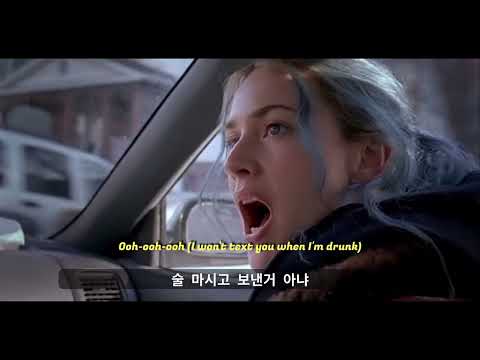 😎 틱톡에서 커버로 핫한 곡 Stacey Ryan & Zai1k - Don't Text Me When You're Drunk [가사/해석/번역]