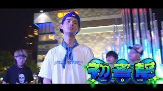 Cover art for 初音幫 MIKU GANG