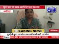 अलीगढ़ रतन प्रेम डीएवी इंटर कॉलेज स्क�
