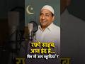 ईद के दिन भी रिकॉर्डिंग पर Mohammed Rafi Shotrs Trendingvi