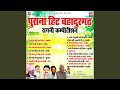 Bahaduragrh Ragni Old Competition Jagdish Cassettes Hits