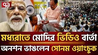 Download lagu শুক্রবার ভারতজুড়ে বিক্ষোভের ডাক  | India | Modi | Protest | Ekattor TV mp3