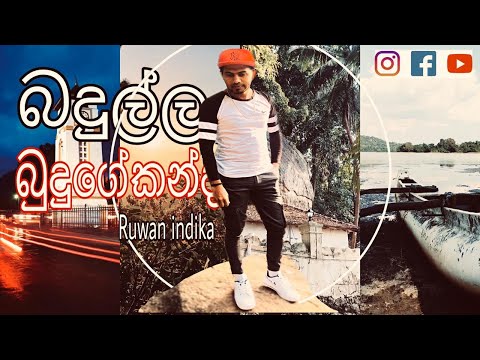 Buduge kanda Temple Badulla (Ruwan Indika)