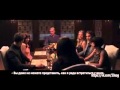 "50 оттенков серого" трейлер 3 
