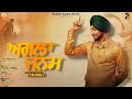 Agla Janam Song Ranjit Bawa New Punjabi Song 2025 Ranjit Bawa New Song 2025