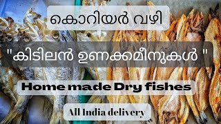 Home made dry fish|Unakkameen |Dry fish online| Kerala dry fish| marine flavours
