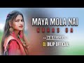 Maya Mola Nai KaRas Ga Cg Dj Remix Cg Ut Mix Dj Dilip Official Cg Dj Song