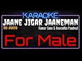 Karaoke Jaane Jigar Jaaneman For Male HQ Audio Kumar Sanu Anuradha Paudwal Ost Aashiqui