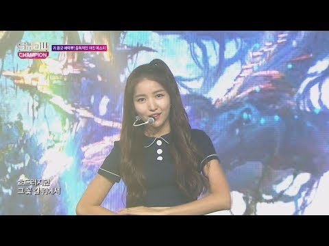 Show Champion EP.242 GFRIEND - LOVE WHISPER [여자친구 - 귀를 기울이면]