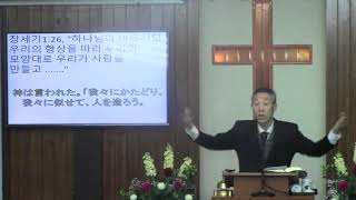 2019年1월13일, 디모데후서 3:12-17(우리를 그리스도인답게 하는 성경)