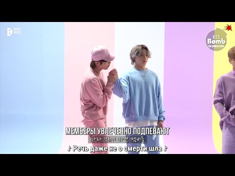 [RUS SUB] [РУС САБ] [BANGTAN BOMB] Хор Бантан | The Bangtan Choir