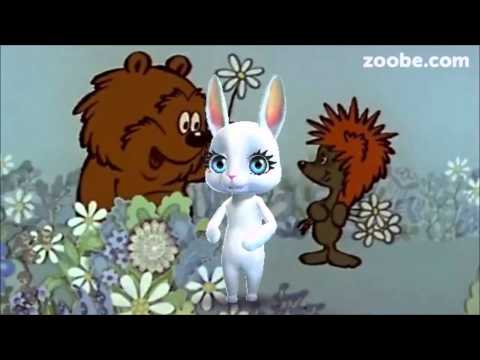 Zoobe Зайка Немного баловства, скример