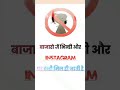 Video Https Www Google Com Url Sa T Source Web Rct J Opi 89978449 Url Https Hindimon