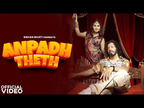 ANPADH THETH | Eshan Bhati | Prachi Rajput | Official Music Video