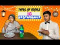 Types Of People At Restaurant 🍔| Laugh With Harsh | Comedy Video | #Resturant