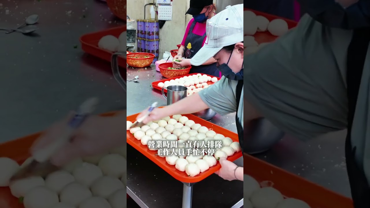 三重銅板美食 #龍門胡椒餅 #新北小吃 #銅板美食