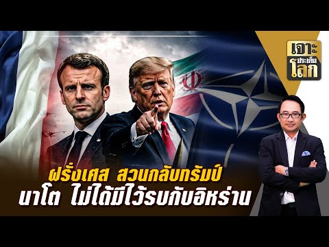 คลิกเพื่อดูคลิปวิดีโอ