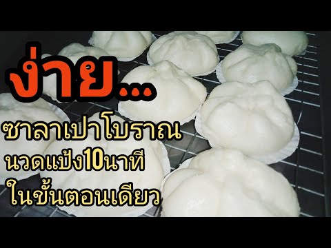 ขั้นตอน