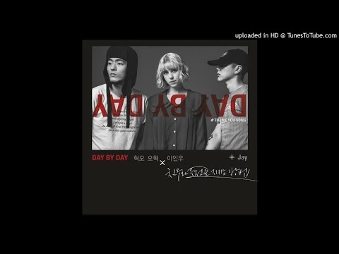 Video thumbnail for 하루가 가고 또 하루가 오면 (Day by Day)