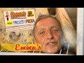 Emma S Pub Pizza 2013 TV30 Frozen Pizzas